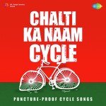 Chalti Ka Naam Cycle - Kalyanji-Anandji Song Download